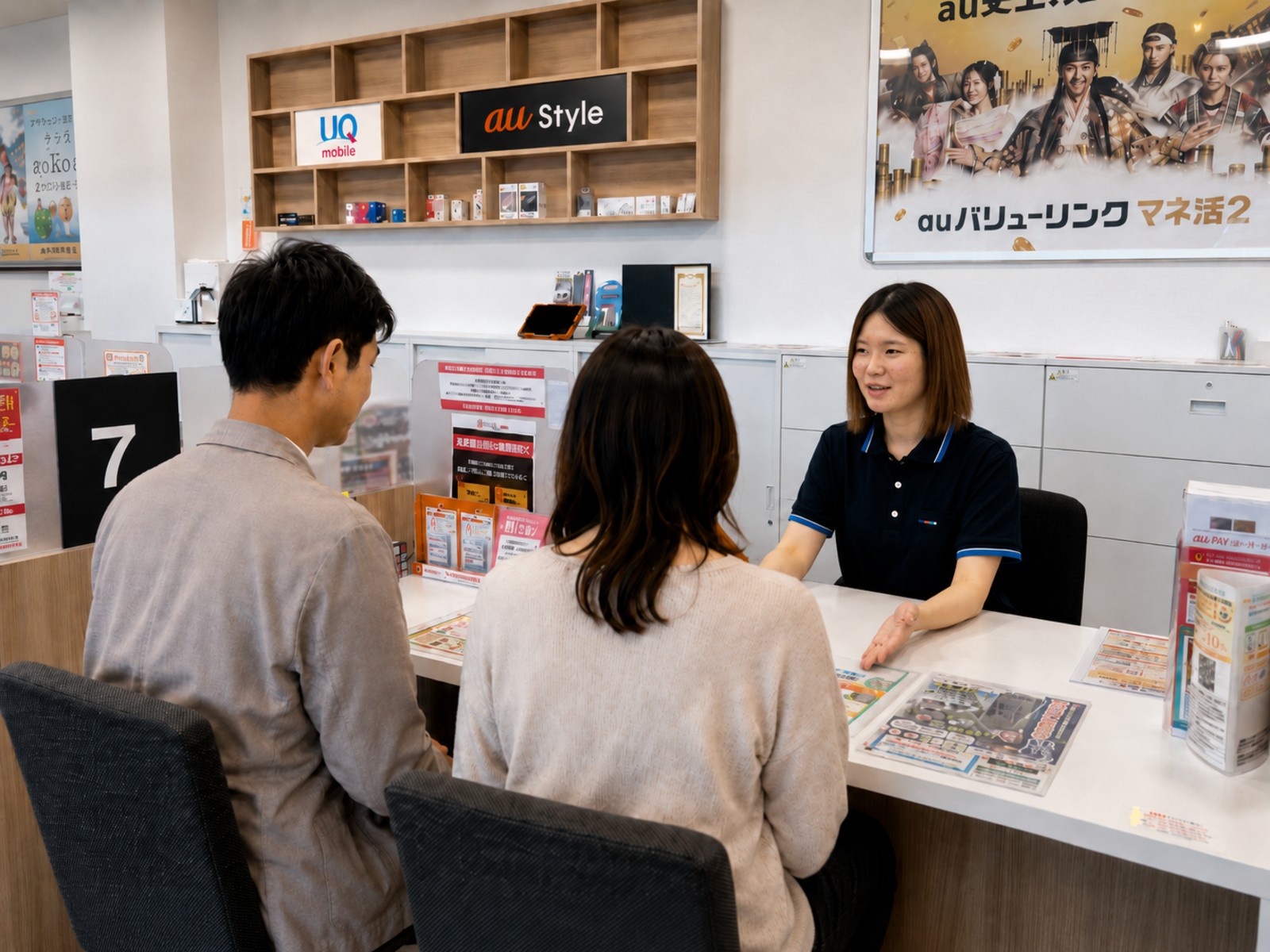 函館市の店舗で、ご夫婦が女性スタッフからスマートフォンの相談を受けている様子