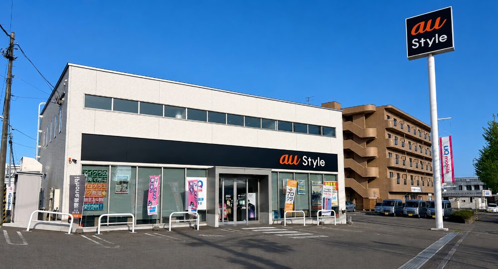au Style 日吉 外観