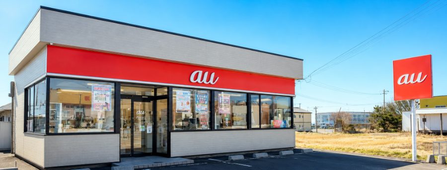 auショップ松前 店舗外観
