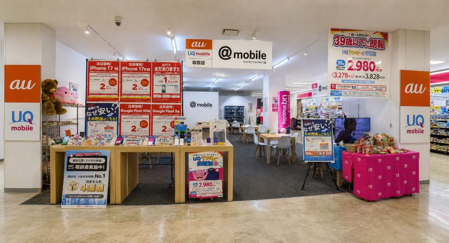 @mobileグランディールイチイ店 店舗外観