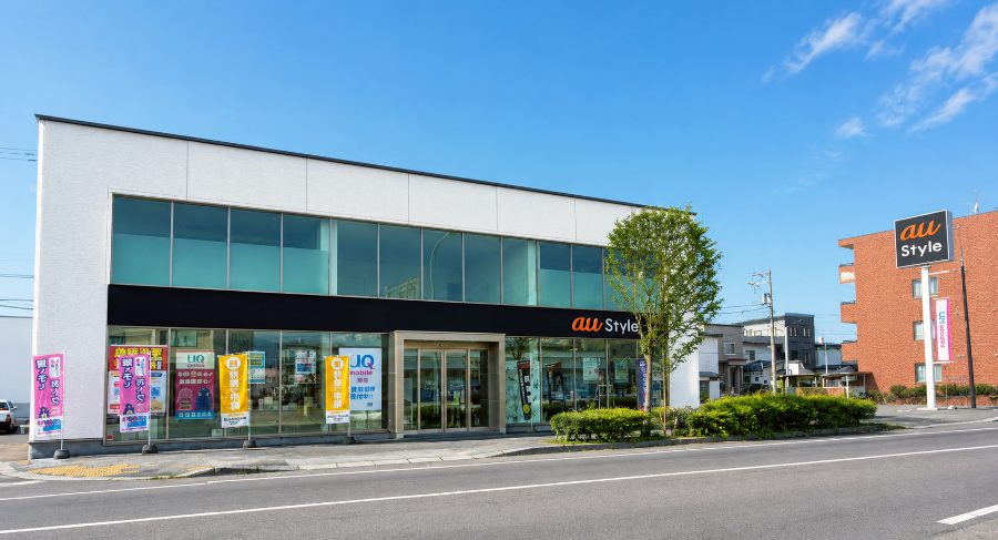 au Style 中道 店舗外観