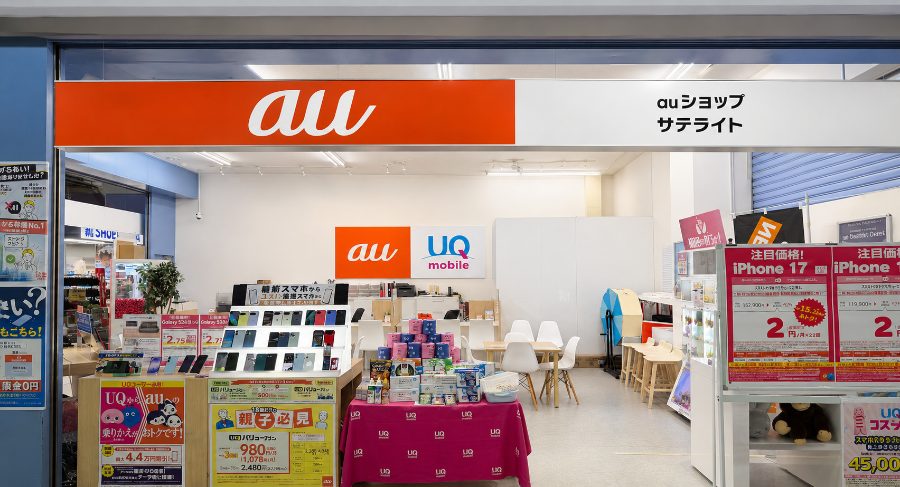 auショップサテライトスーパーセンタートライアル上磯店 店舗外観